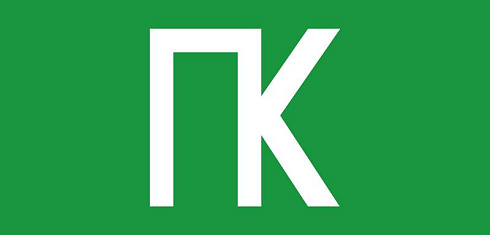 Наклейка для светильника аварийного NL-Топаз-ПК | 80525 |  Navigator