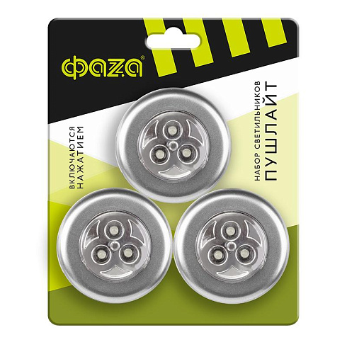 Светильник светодиодный с ручным вкл., пушлайт TF3-3хL3-R-sr (в упак 3шт серебр.) | .5041745 | ФАZА