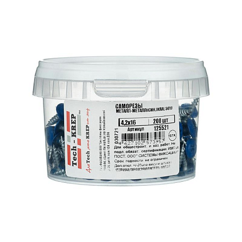 Саморез ШСММ 4,2х16 син. KP RAL 5010 (200 шт) - ведро малое ( 0,34 кг) | 125521 | Tech-KREP