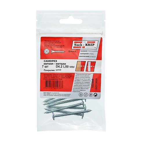 Саморез ШСММ 4,2х50 (7 шт) - пакет ( 0,028 кг) | 102393 | Tech-KREP
