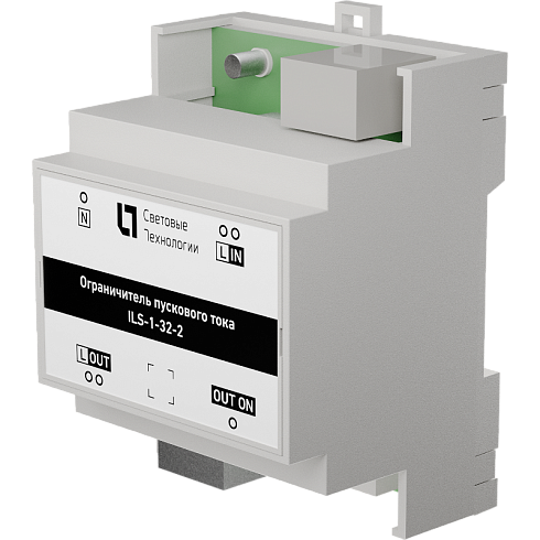 Ограничитель пускового тока ILS-1-32-2 | 2911001700 | Световые Технологии