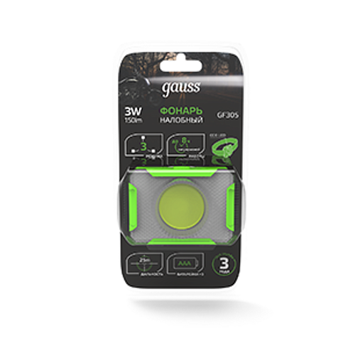 Фонарь налобный GFL305 3W 150lm 3xAAA LED 1/12/60 | GF305 | Gauss