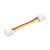 Коннектор соединительный LX-480-3pin-X2 (Arlight, -) | 029853 | Arlight