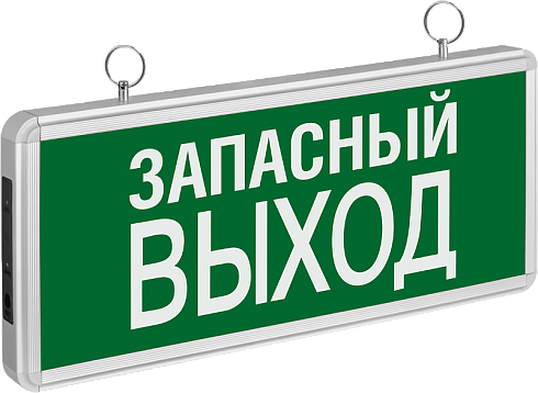 Указатель аварийный светодиодный NEF-02(ЗАПАСНЫЙ ВЫХОД) 3Вт 1,5ч постоянный подвесной IP20| 71356 | Navigator