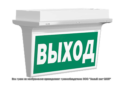 Указатель светодиодный аварийный BS-REGATA-73-S1-INEXI2 IP65 4,6Вт 3ч встраиваемый постоянный | a26072 | Белый свет