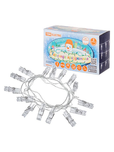 Гирлянда светодиодная "Прищепки" 3 м, 15LED, белый, 8 режимов, 250 В, IP20 | SQ0361-0093 | TDM