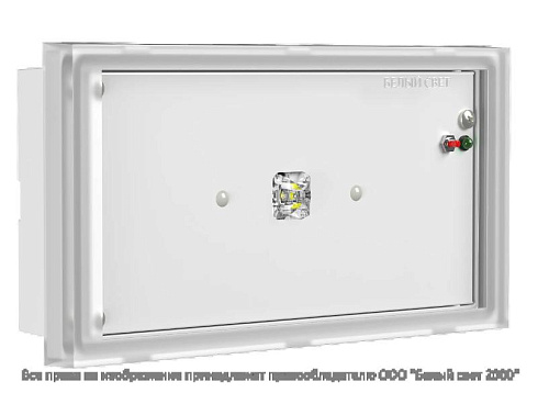 Указатель аварийный светодиодный BS-VOLNA-81-L1-INEXI2 2Вт 1ч IP44 непостоянный встраиваемый/накладной | a15846 | Белый Свет