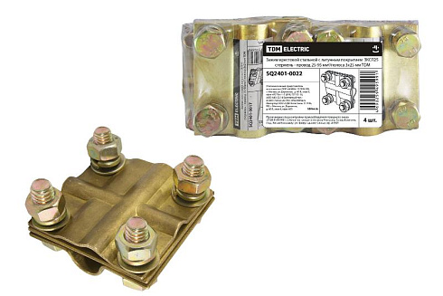 Зажим крестовой стальной с латунным покрытием ЗКСЛ25 стержень - провод 25-95мм2/полоса 3х25мм | SQ2401-0022 | TDM