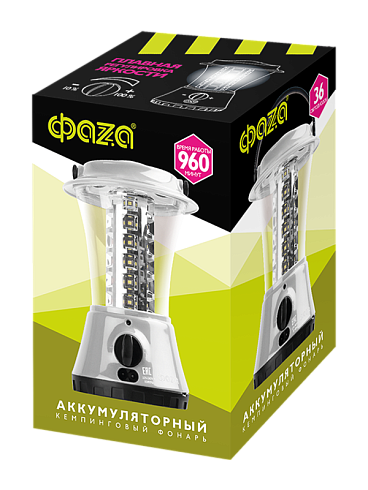 Фонарь ФАZА AccuF5-L36-gy (серый) Вывод арт.Broken