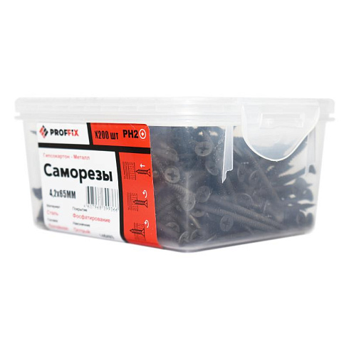 Саморез СГМ 4,2х65 усиленный (TWN) (200 шт) - контейнер | 146493 | PROFFIX