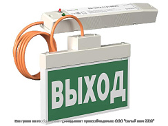 Указатель светодиодный аварийный BS-YANTA-71-S1-INEXI2 4,2Вт 1ч IP40 постоянный встраиваемый/накладной | a15797 | Белый свет