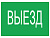Светильник светодиодный взрывозащищенный URAN LED Exd-W035 ВЫЕЗД Б/З | 1593000620 | Световые Технологии