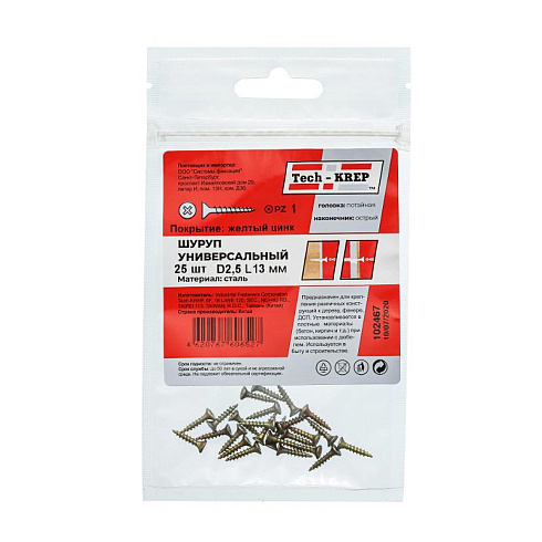 Саморез ШУж 2,5х13 пот. гол. (25 шт) - пакет ( 0,011 кг) | 102467 | Tech-KREP