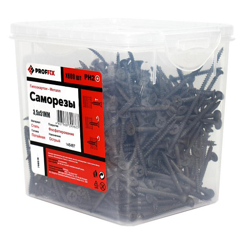 Саморез СГМ 3,5х51 усиленный (TWN) (600 шт) - контейнер | 146487 | PROFFIX