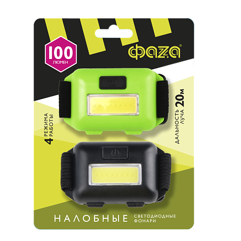 Фонарь ФАZА H8-2xL1W Комплект 2-х фонарей, 1 Вт СОВ арт.5041905