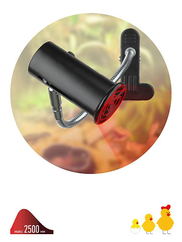 Светильник для террариумов и брудеров на прищепке FITO-E27-FLEX-CLIP 250 В | Б0053287 | ЭРА