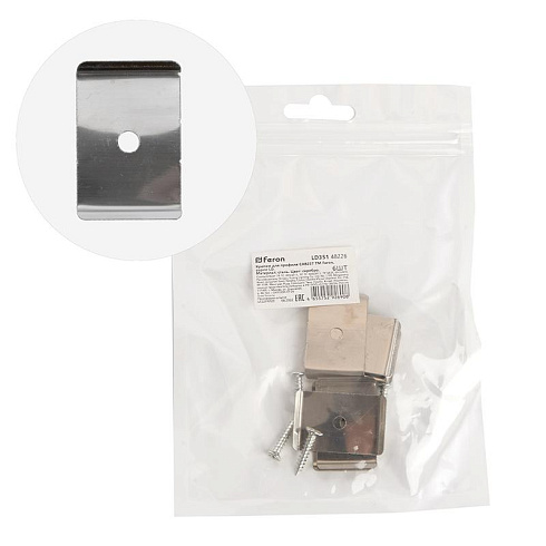 Крепеж для профиля САВ257 LD351 (комплект 6шт) FERON | 48226 | FERON