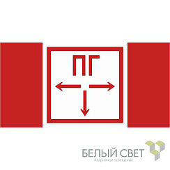 Пиктограмма (Наклейка) "Пожарный гидрант" BL-3517.F09 для KURS  | a19196 | Белый свет