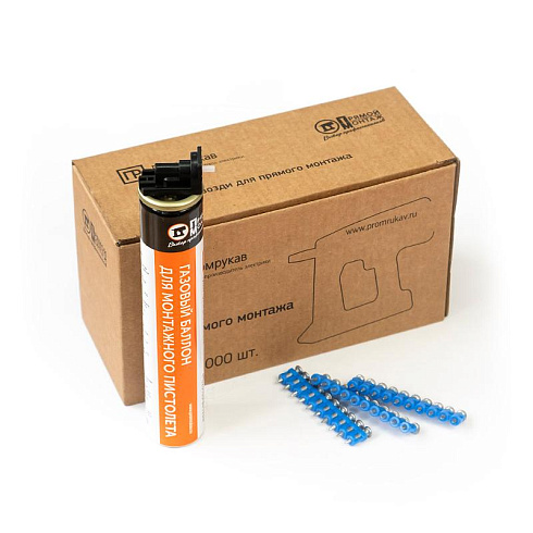 Комплект газовый баллон 165 мм и гвозди для прямого монтажа 3х22 мм (усиленные) (1000 шт/уп) | PR08.22652 | Промрукав