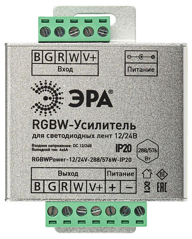 Усилитель сигнала  RGBWPower -12/24V-288/576W-IP20  | Б0061117 | ЭРА