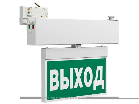 Световой указатель аварийного освещения BS-CANOE-71-S1 LED Black | a20991 | Белый свет