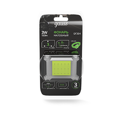 Фонарь налобный GFL304 3W 180lm 3xAAA LED 1/12/60 | GF304 | Gauss