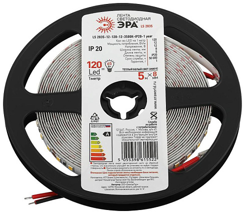 Лента светодиодная LS 2835-12-120-12-3500K-IP20-1 year-5m | Б0053971 | ЭРА