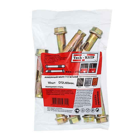 Анкерный болт с гайкой 12х60 (10 шт) - пакет ( 0,519 кг) | 124334 | Tech-KREP