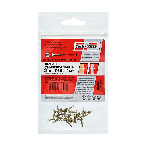 Саморез ШУж 2,5х10 пот. гол. (25 шт) - пакет ( 0,009 кг) | 102466 | Tech-KREP