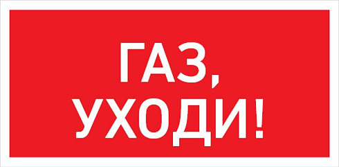 Светильник светодиодный взрывозащищенный PROTON LED Exd-C020 ГАЗ, УХОДИ! Б/К | 1389000710 | Световые Технологии