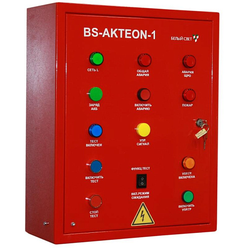 Щит аварийного освещение ЩАО BS-AKTEON-1-QS16-400/230-LCGt6QF6-R15 | a16162 | Белый свет