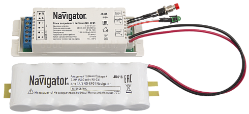 Блок аварийного питания LED ND-EF01 25Вт 2ч IP20 | 71372 | Navigator