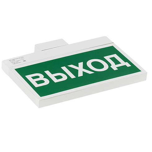 Световой указатель аварийного освещения BS-YANTA-73-S1-INEXI2 Black | a18105 | Белый свет