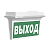 Указатель аварийный светодиодный BS-REGATA-71-S1-INEXI2 IP44 6,3Вт 1ч IP44 постоянный встр./накл. | a26096 | Белый свет