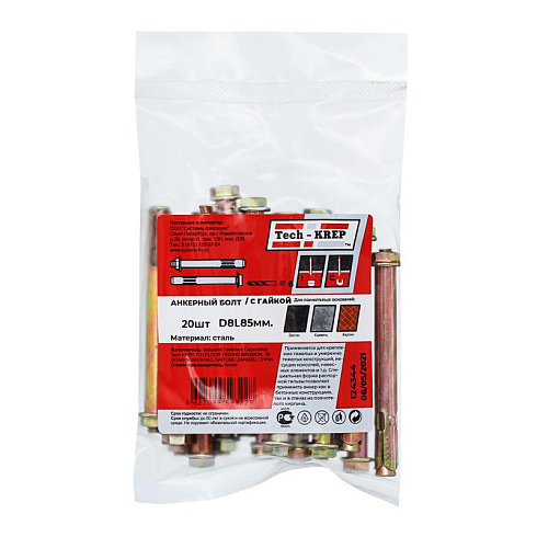 Анкерный болт с гайкой 8х85 (20 шт) - пакет ( 0,559 кг) | 124344 | Tech-KREP