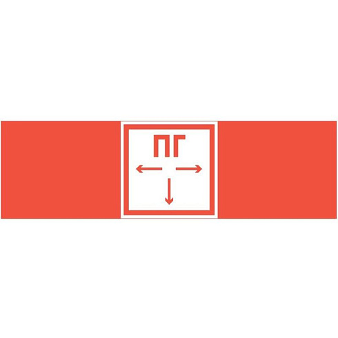 Пиктограмма (Наклейка)  "ПОЖАРНЫЙ ГИДРАНТ" 310х90mm для аварийно-эвакуационного светильника Basic IP65 | V5-EM02-60.002.012 | VARTON