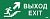 Пиктограмма (наклейка) "Выход/лест. вверх/фигура" ДПА IP20/54 | LPC10-1-24-09-VLVVF | IEK