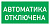 Светильник светодиодный взрывозащищенный PROTON LED Exd-C018 АВТОМАТИКА ОТКЛЮЧЕНА Б/З | 1389000690 | Световые Технологии