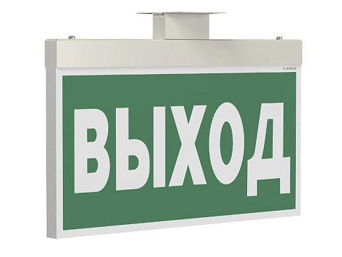 Световой указатель аварийного освещения BS-FIRMUS-71-S1-INEXI3 | a22281 | Белый свет