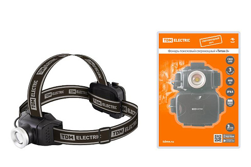 Фонарь налобный «Титан 3»  6 Вт 1 светодиод CREE 400 лм, 3хАА , IPX4, | SQ0350-0100 | TDM
