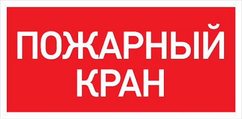 Светильник светодиодный взрывозащищенный PROTON LED Exd-W022 ПК Б/К | 1389000130 | Световые Технологии