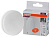 Лампа светодиодная LED Value GX53 6W/830 230V GX53 10X1 | 4058075581975 | OSRAM