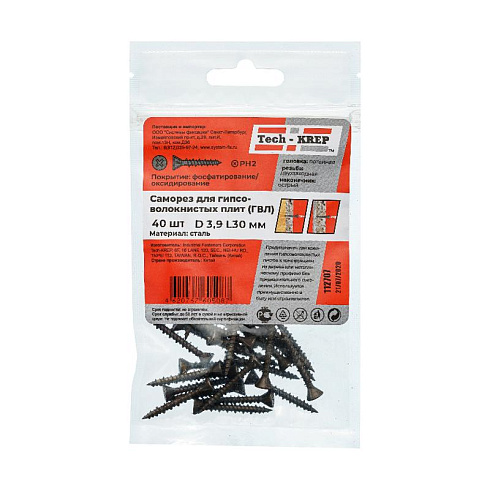 Саморез ШС ГВЛ 3,9х30 (40 шт) - пакет ( 0,066 кг) | 112707 | Tech-KREP