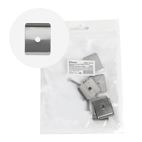 Крепеж для профиля САВ256 LD353 (комплект 6шт) FERON | 48228 | FERON