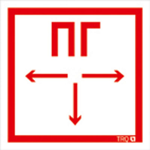 ППБ 0002 Пожарный гидрант (306х169) PC-M /комплект, 2шт./ ATOM S пиктограмма | 2502006380 | Световые Технологии