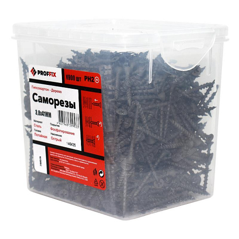 Саморез СГД 3,8х41 усиленный (TWN) (900 шт) - контейнер | 146435 | PROFFIX