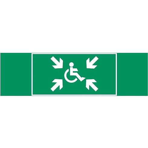 Пиктограмма (наклейка) "Безопасная зона МГН" 310х90мм для авар-эвакуац св-ка Basic IP65 | V5-EM02-60.002.032 | VARTON