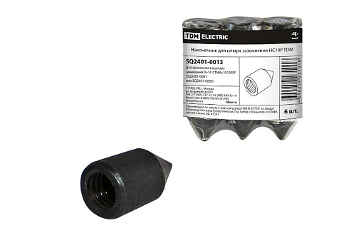Наконечник НС14Р | SQ2401-0013 | TDM