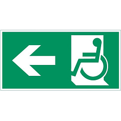 пиктограмма "Движение МГН налево" 400х200мм для авар-эвакуац св-ка Vault | V5-EM03-60.013.031 | VARTON