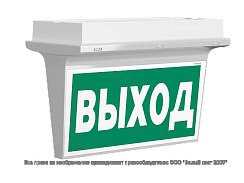 Указатель светодиодный аварийный BS-REGATA-73-S1-INEXI2 IP65 4,6Вт 3ч встраиваемый постоянный | a26072 | Белый свет